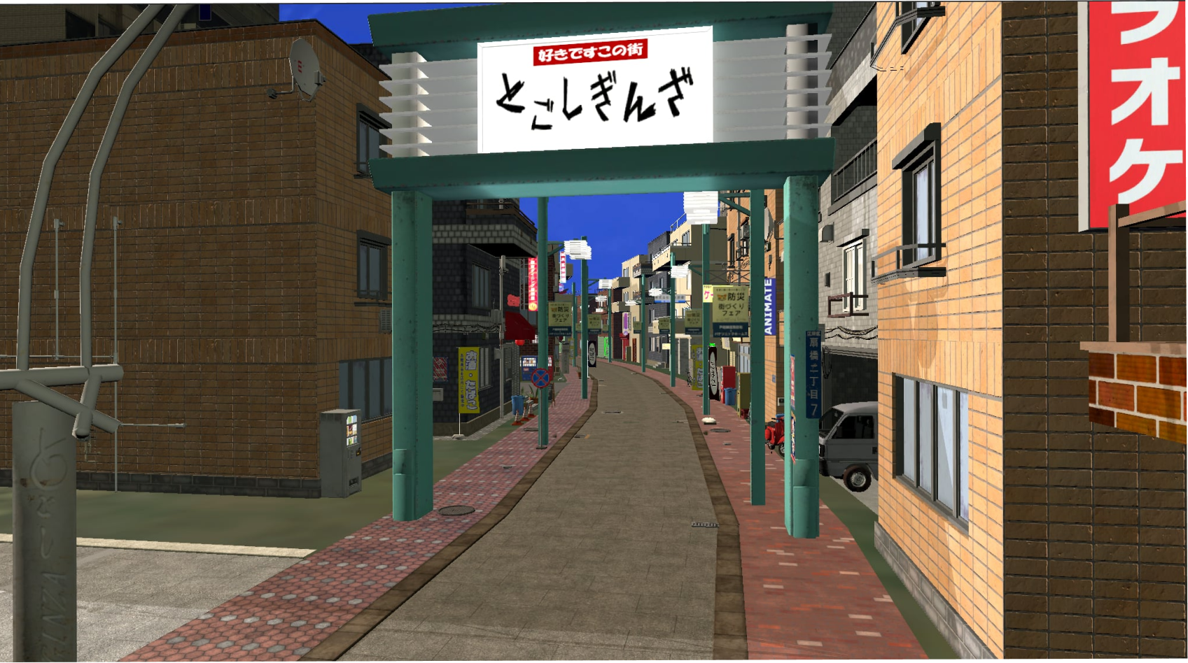 デジマシティの風景1